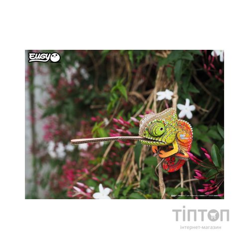 Пазл Eugy 3D Зоопарк Хамелеон (XEG-075)