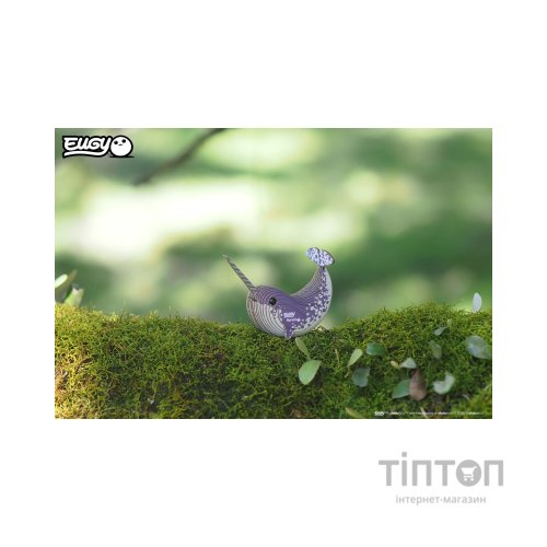 Пазл Eugy 3D Зоопарк Нарвал (XEG-033)