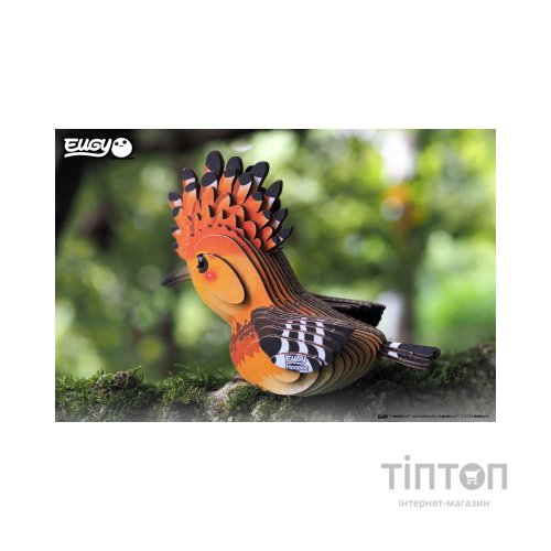 Пазл Eugy 3D Зоопарк Одуд (XEG-105)