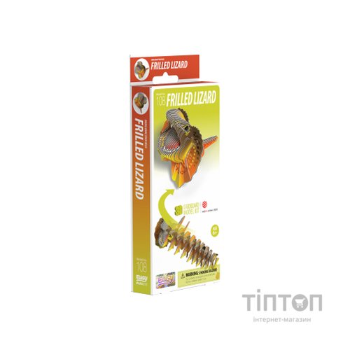 Пазл Eugy 3D Зоопарк Плащоносна ящірка (XEG-108)