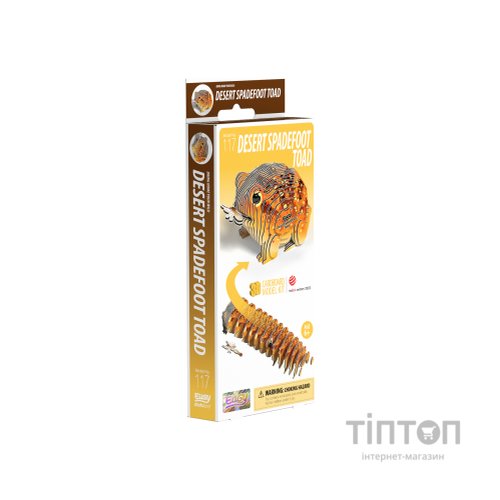 Пазл Eugy 3D Зоопарк Пустельна лопатонога жаба (XEG-117)