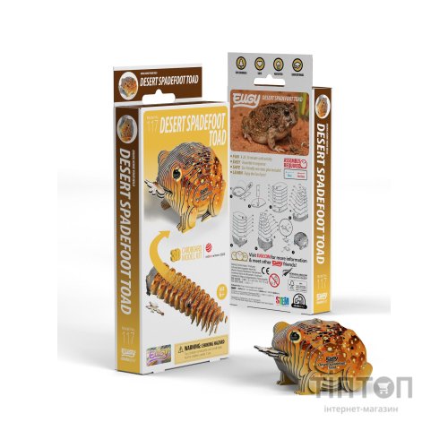 Пазл Eugy 3D Зоопарк Пустельна лопатонога жаба (XEG-117)