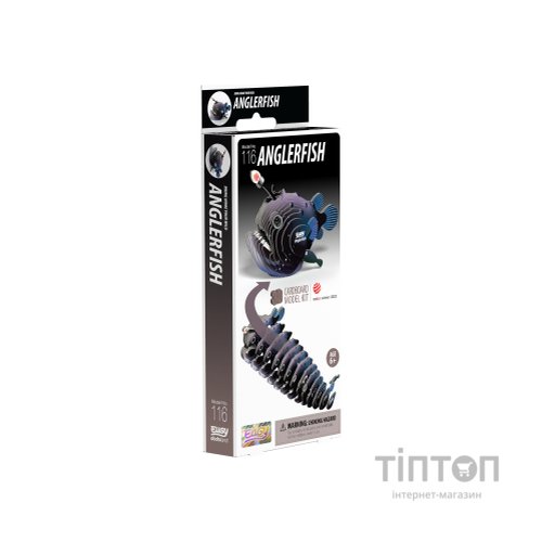 Пазл Eugy 3D Зоопарк Риба морський чорт (Вудильник) (XEG-116)