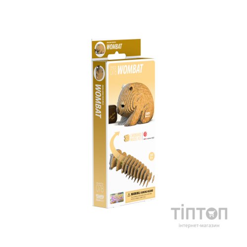 Пазл Eugy 3D Зоопарк Вомбат (XEG-078)