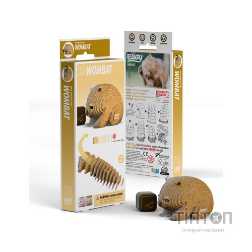 Пазл Eugy 3D Зоопарк Вомбат (XEG-078)