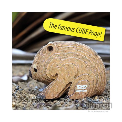 Пазл Eugy 3D Зоопарк Вомбат (XEG-078)