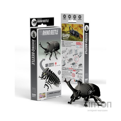 Пазл Eugy 3D Зоопарк Жук-носоріг (XEG-113)