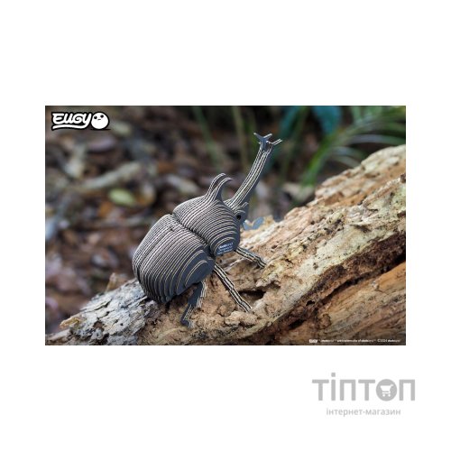 Пазл Eugy 3D Зоопарк Жук-носоріг (XEG-113)