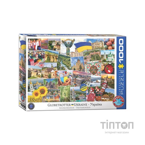 Пазл Eurographics Слава Україні, 1000 елементів (6000-5753)