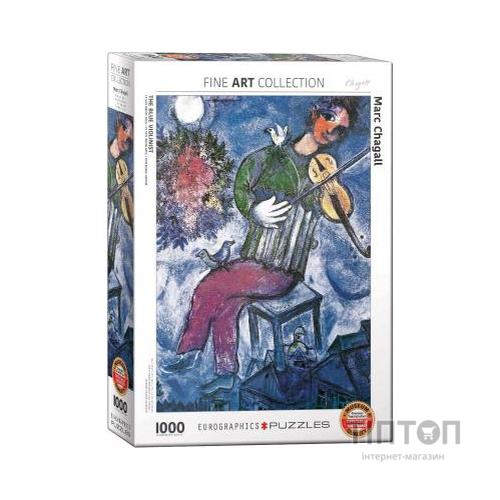 Пазл Eurographics Синій скрипаль Марк Шагал 1000 елементів (6000-0852)