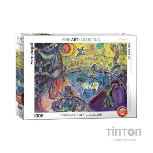 Пазл Eurographics Цирковий кінь Марк Шагал 1000 елементів (6000-0851)