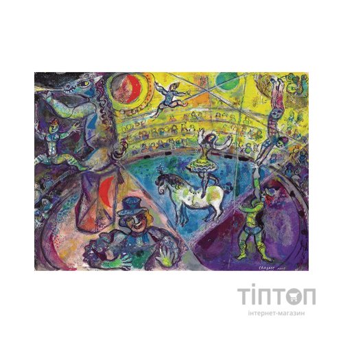 Пазл Eurographics Цирковий кінь Марк Шагал 1000 елементів (6000-0851)