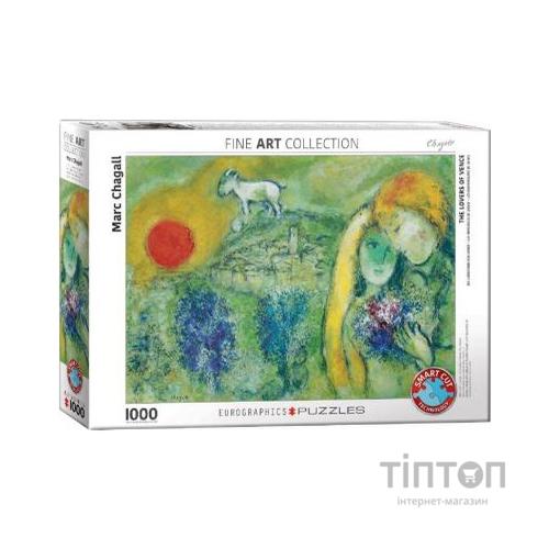 Пазл Eurographics Закохані в Сен-Поль-де-Вансі Марк Шагал (6000-0848)
