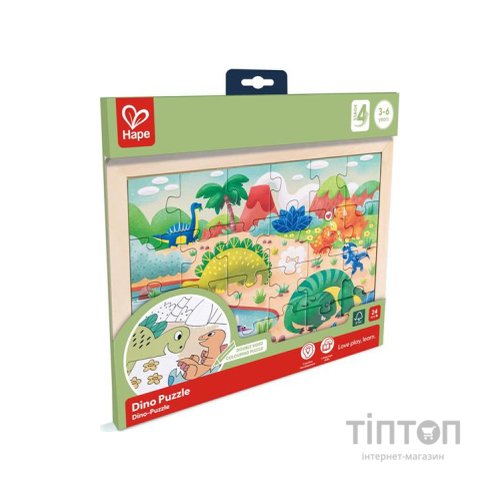 Пазл Hape Динозаври з розмальовкою (E1641)
