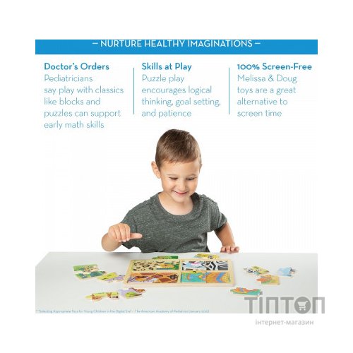 Пазл Melissa&Doug дерев'яні у футлярі "Тварини" (MD31362)