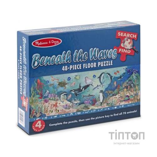 Пазл Melissa&Doug Мега "Морське дно", 48 елементів (MD4493)