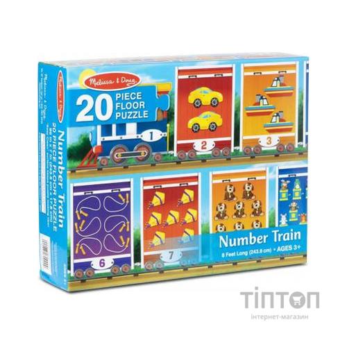 Пазл Melissa&Doug Мега "Номери вагонів", 20 елементів (MD31000)