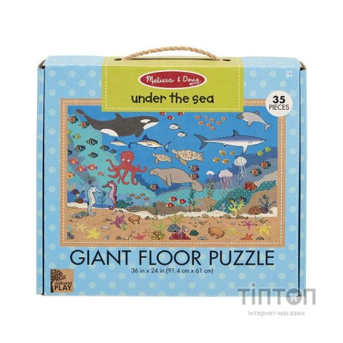 Пазл Melissa&Doug Під морем, 35 елементів (MD31376)