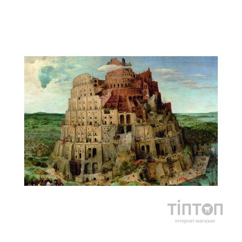 Пазл Piatnik Вавилонська вежа Пітер Брейгель, 1000 елементів (PT-563942)
