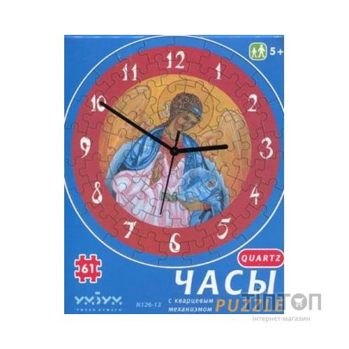 Пазл Розумна папір Годинник Ангел хранитель (126-13)