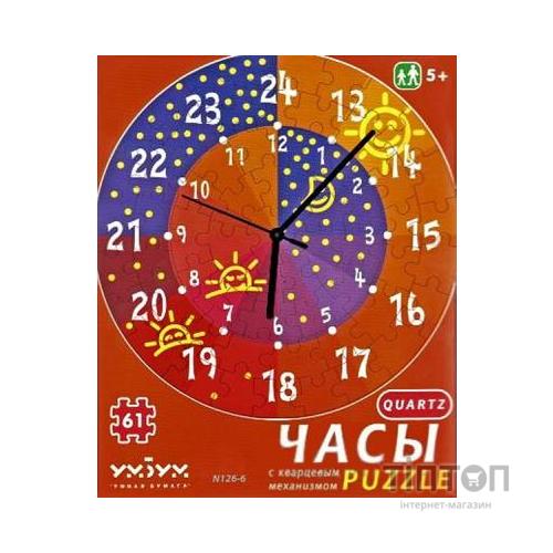 Пазл Розумна папір Годинник День і ніч (126-06)