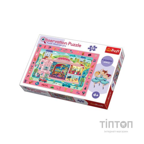 Пазл Trefl Відвідуємо оперу, 70 елементів (6333952)