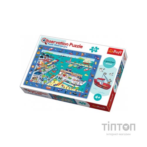 Пазл Trefl Візит до порту, 70 елементів (6333689)