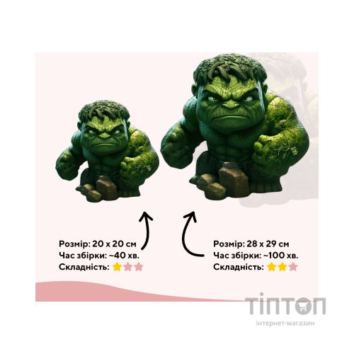 Пазл Ukropchik дерев'яний Супергерой Халк size - M в коробці з набором-рамкою (Hulk Superhero A4)
