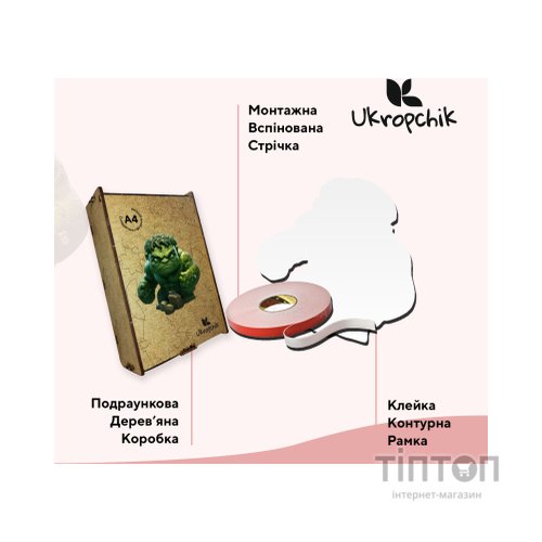 Пазл Ukropchik дерев'яний Супергерой Халк size - M в коробці з набором-рамкою (Hulk Superhero A4)