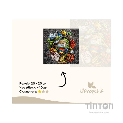 Пазл Ukropchik дерев'яний Українські Традиції size - M в коробці з набором-рамкою (Ukrainian Traditions A4)