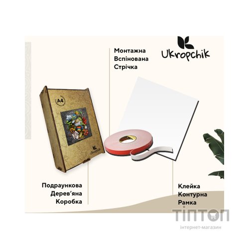 Пазл Ukropchik дерев'яний Українські Традиції size - M в коробці з набором-рамкою (Ukrainian Traditions A4)