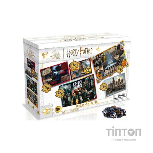 Пазл Winning Moves Harry Potter 5 in 1 (WM03015-ML1-4)