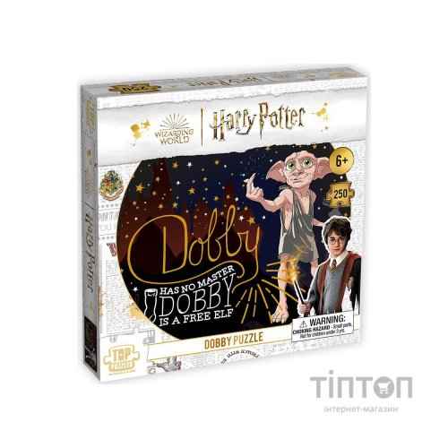 Пазл Winning Moves Harry Potter Dobby 250 деталей (WM02695-ML1-6)