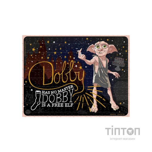 Пазл Winning Moves Harry Potter Dobby 250 деталей (WM02695-ML1-6)
