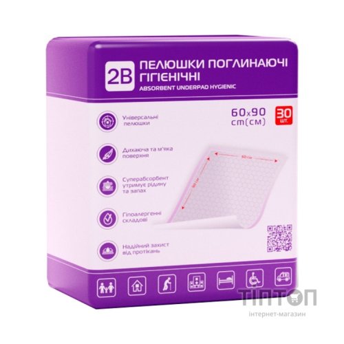 Пелюшки для малюків 2B Поглинальні 60х90 см 30 шт (7640341150908)