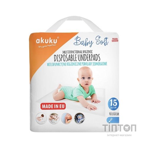 Пелюшки для малюків Akuku Baby Soft 40 x 60 см, 15 шт (A0500)