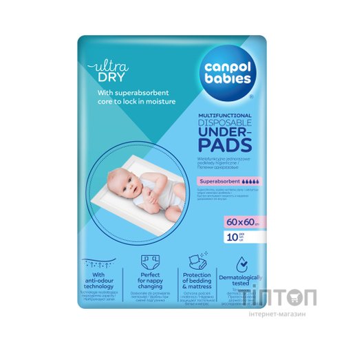 Пелюшки для малюків Canpol babies 60х60 см 10 шт (78/006)