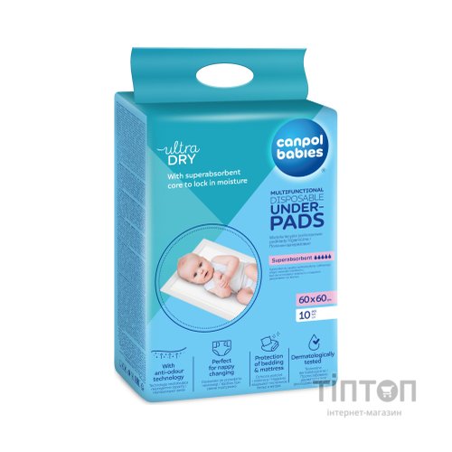 Пелюшки для малюків Canpol babies 60х60 см 10 шт (78/006)
