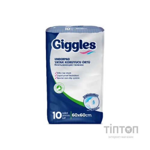 Пелюшки для малюків Giggles 60х60 см 10 шт (8680131205042)