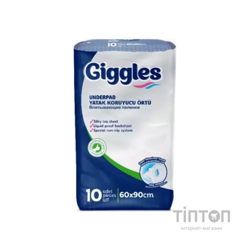 Пелюшки для малюків Giggles 60х90 см 10 шт (8680131202027)