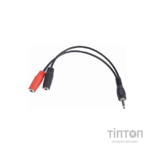 Перехідник Jack 3.5 mm тато/2х3.5mm мама Gembird (CCA-417)
