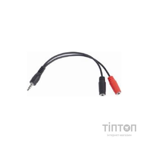 Перехідник Jack 3.5 mm тато/2х3.5mm мама Gembird (CCA-417)