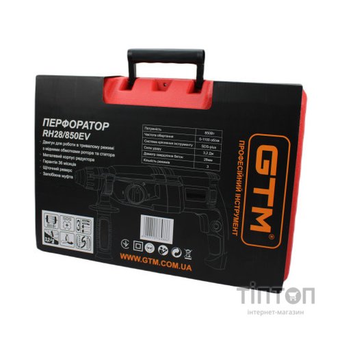 Перфоратор GTM RH28/850EV 3,2Дж, 850Вт, 6-28мм (RH28/850EV)