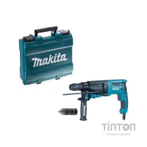 Перфоратор Makita HR2630T, SDS-Plus 26мм со сменным патроном, 800Вт, 2,4Дж (HR2630T)