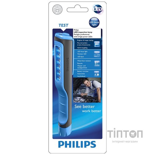 Ліхтар Philips акумуляторний (LPL19B1)