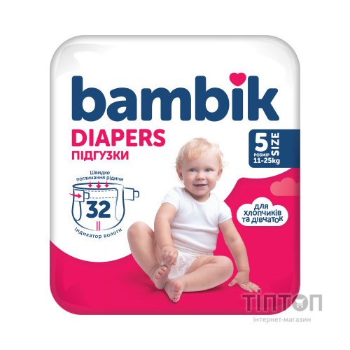 Підгузки Bambik Medium JUNIOR Розмвр 5 (11-25 кг) 32 ш (4823071652260)