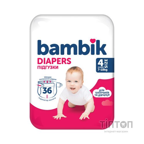 Підгузки Bambik Medium MAXI Розмір 4 (7-18 кг) 36 шт (4823071652277)