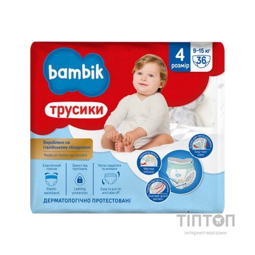 Підгузки Bambik трусики 4 (9-15 кг) 36 шт (4823071652550)