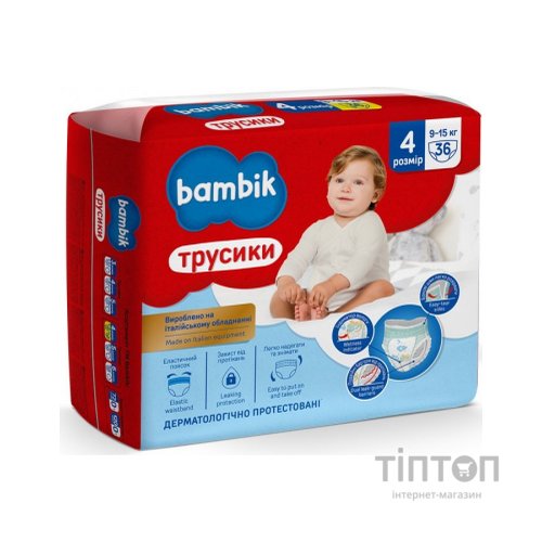 Підгузки Bambik трусики 4 (9-15 кг) 36 шт (4823071652550)