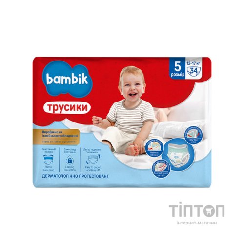 Підгузки Bambik трусики 5 (12-17 кг) 34 ш (4823071652543)